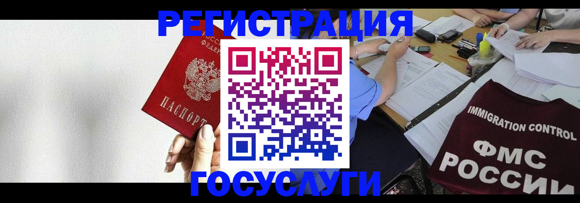 регистрация для школы в Обнинске